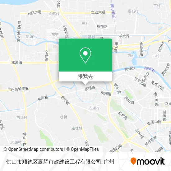 佛山市顺德区赢辉市政建设工程有限公司地图