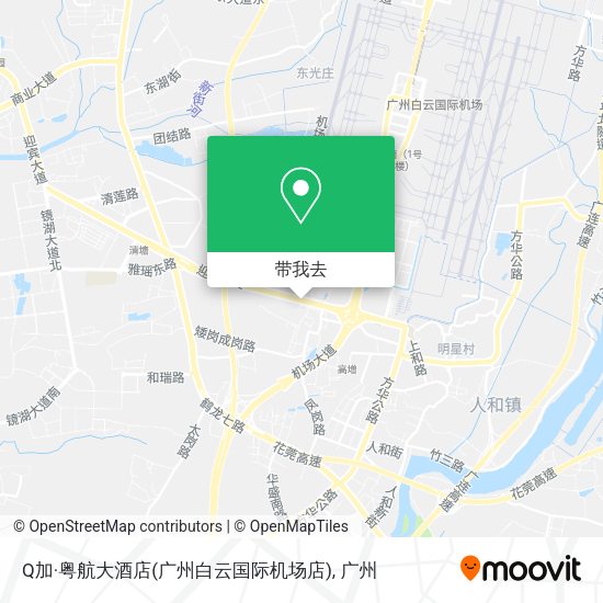Q加·粤航大酒店(广州白云国际机场店)地图