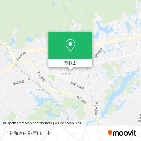 广州和达皮具-西门地图