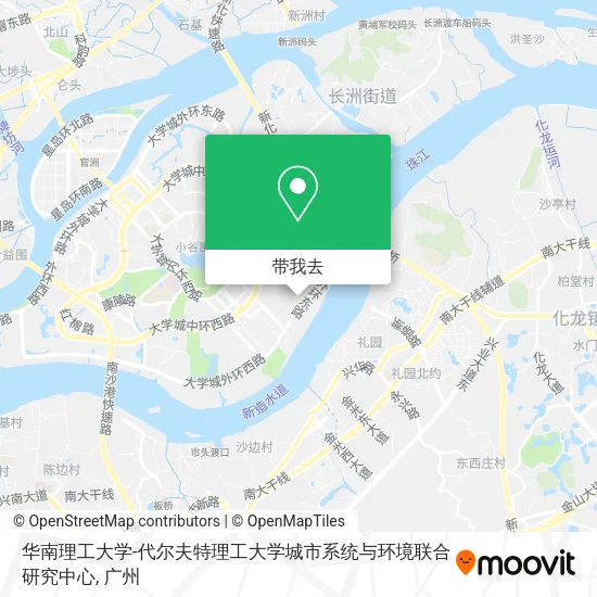 华南理工大学-代尔夫特理工大学城市系统与环境联合研究中心地图