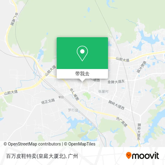百万皮鞋特卖(皇庭大厦北)地图