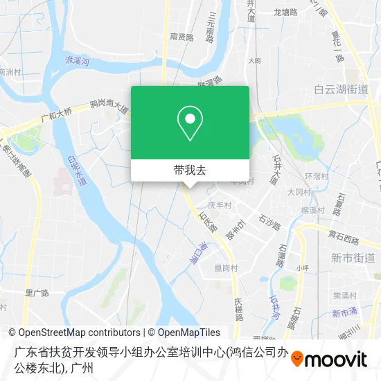 广东省扶贫开发领导小组办公室培训中心(鸿信公司办公楼东北)地图