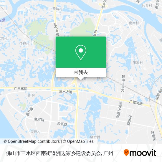佛山市三水区西南街道洲边家乡建设委员会地图