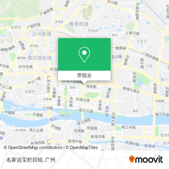 名家说宝栏目组地图