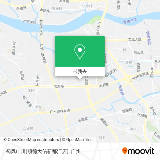 蜀风山川(顺德大信新都汇店)地图