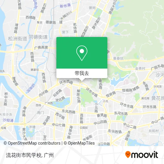 流花街市民学校地图