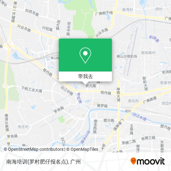 南海培训(罗村肥仔报名点)地图