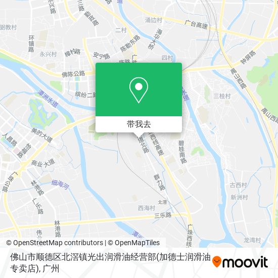 佛山市顺德区北滘镇光出润滑油经营部(加德士润滑油专卖店)地图
