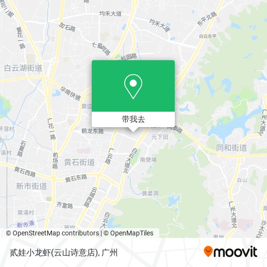 贰娃小龙虾(云山诗意店)地图