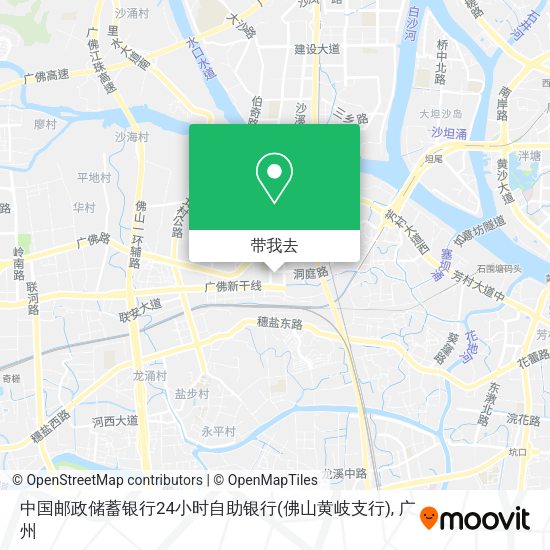 中国邮政储蓄银行24小时自助银行(佛山黄岐支行)地图