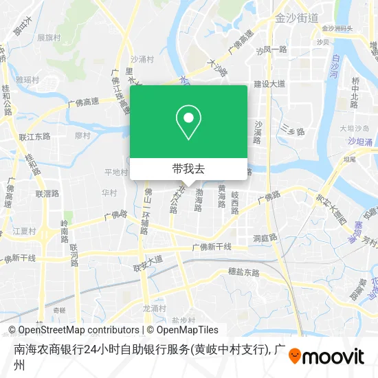 南海农商银行24小时自助银行服务(黄岐中村支行)地图