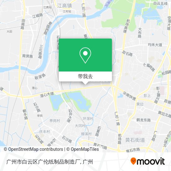 广州市白云区广伦纸制品制造厂地图