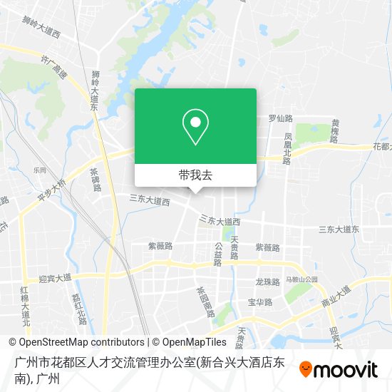 广州市花都区人才交流管理办公室(新合兴大酒店东南)地图