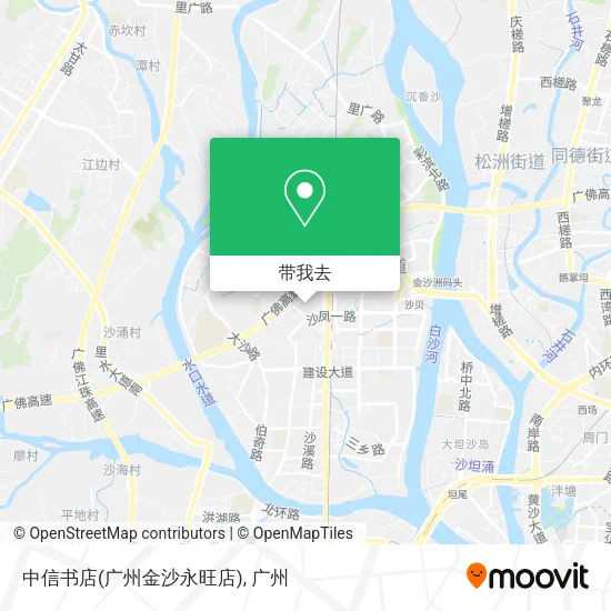 中信书店(广州金沙永旺店)地图
