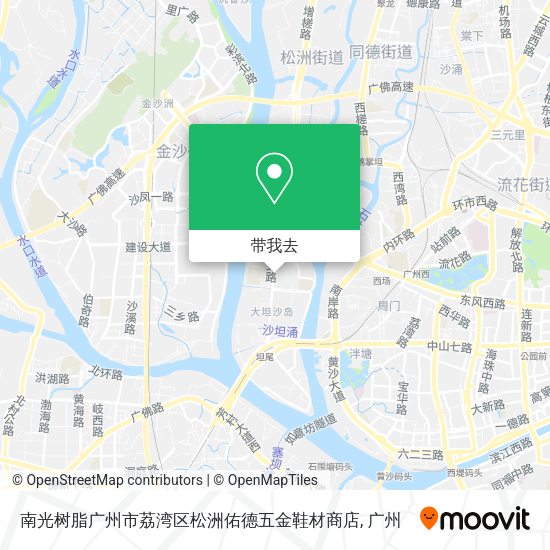 南光树脂广州市荔湾区松洲佑德五金鞋材商店地图