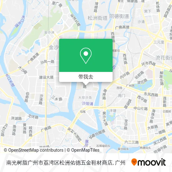 南光树脂广州市荔湾区松洲佑德五金鞋材商店地图