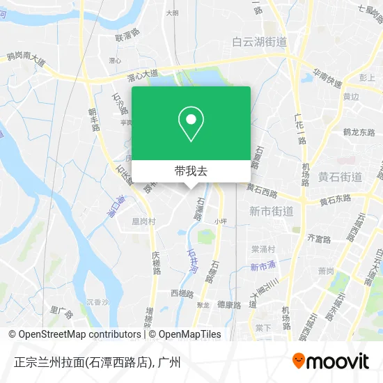 正宗兰州拉面(石潭西路店)地图