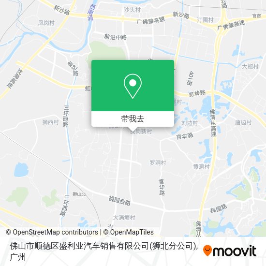 佛山市顺德区盛利业汽车销售有限公司(狮北分公司)地图