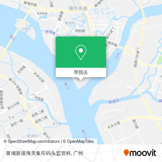 黄埔新港海关集司码头监管科地图