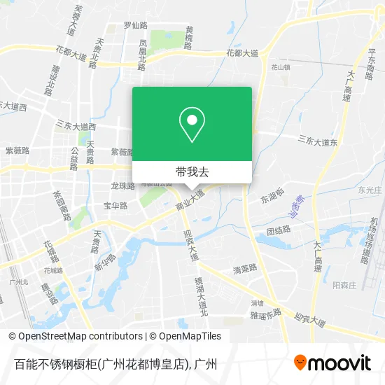 百能不锈钢橱柜(广州花都博皇店)地图