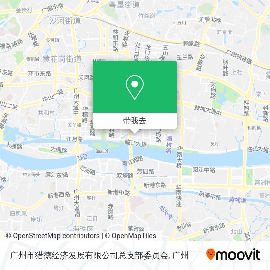 广州市猎德经济发展有限公司总支部委员会地图