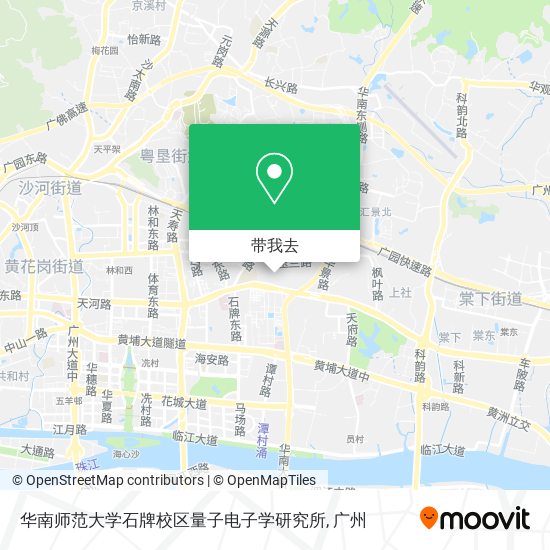 华南师范大学石牌校区量子电子学研究所地图