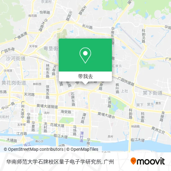 华南师范大学石牌校区量子电子学研究所地图