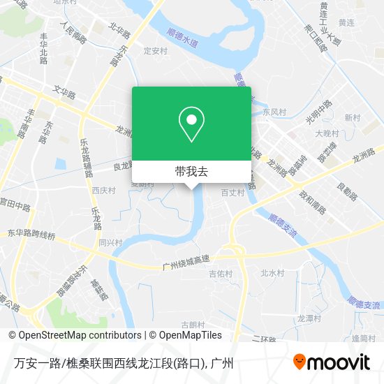 万安一路/樵桑联围西线龙江段(路口)地图