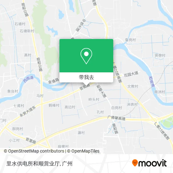 里水供电所和顺营业厅地图