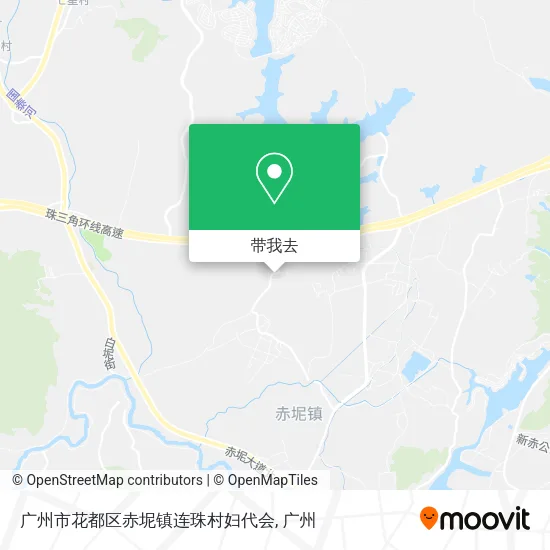 广州市花都区赤坭镇连珠村妇代会地图
