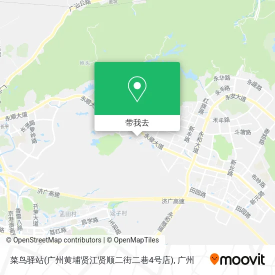 菜鸟驿站(广州黄埔贤江贤顺二街二巷4号店)地图