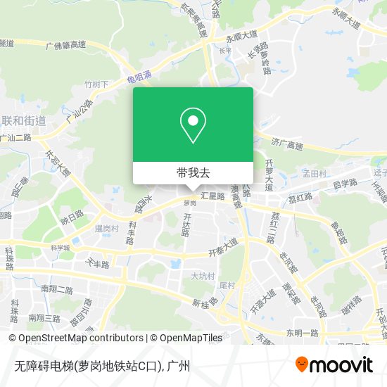 无障碍电梯(萝岗地铁站C口)地图