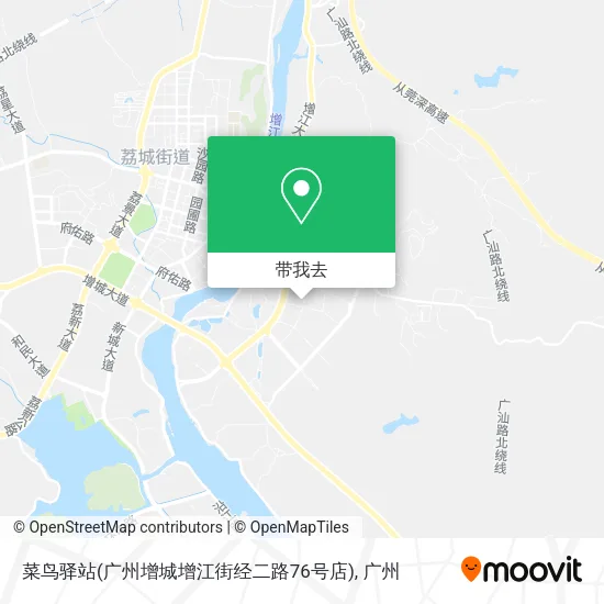 菜鸟驿站(广州增城增江街经二路76号店)地图