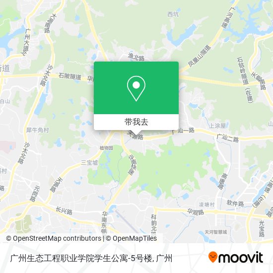 广州生态工程职业学院学生公寓-5号楼地图