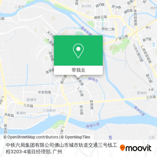 中铁六局集团有限公司佛山市城市轨道交通三号线工程3203-4项目经理部地图