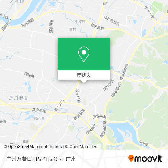 广州万凝日用品有限公司地图