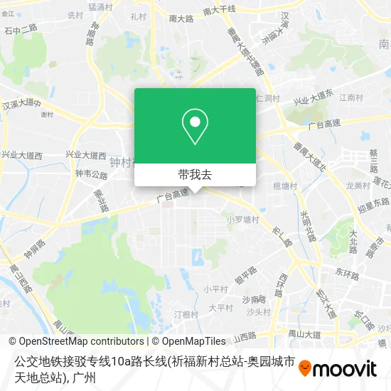 公交地铁接驳专线10a路长线(祈福新村总站-奥园城市天地总站)地图