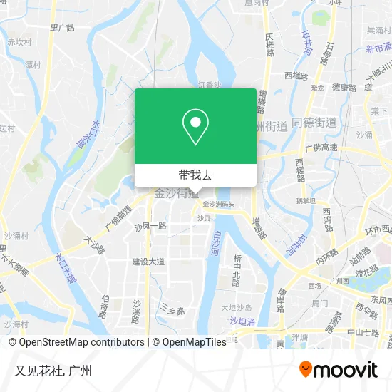又见花社地图