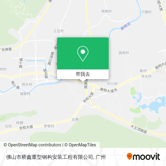 佛山市桥鑫重型钢构安装工程有限公司地图