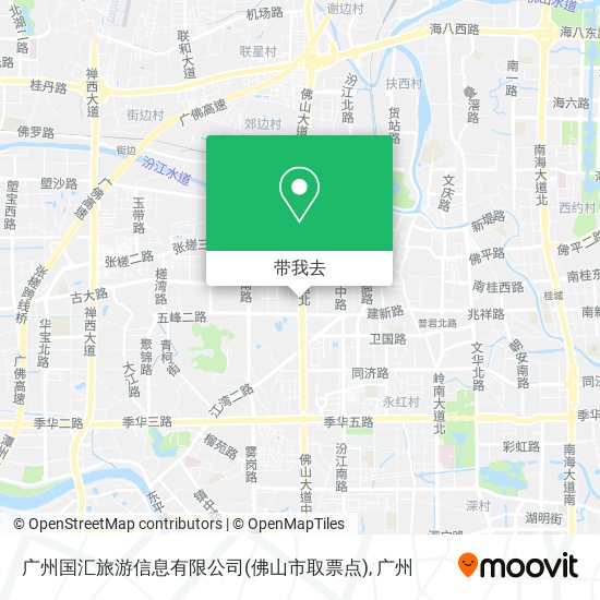 广州国汇旅游信息有限公司(佛山市取票点)地图