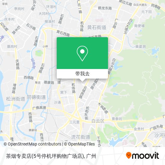 茶烟专卖店(5号停机坪购物广场店)地图