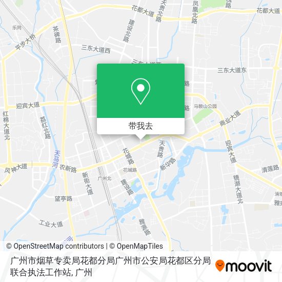 广州市烟草专卖局花都分局广州市公安局花都区分局联合执法工作站地图