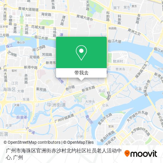广州市海珠区官洲街赤沙村北约社区社员老人活动中心地图