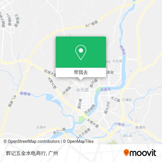辉记五金水电商行地图