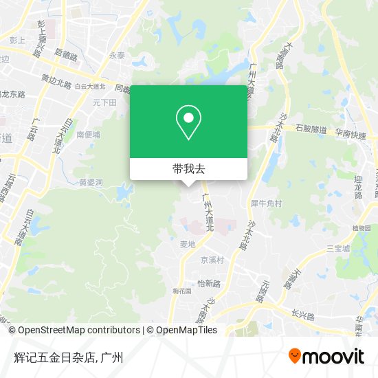 辉记五金日杂店地图