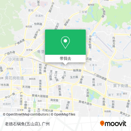 老德石锅鱼(五山店)地图