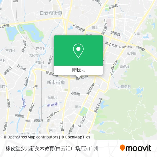 橡皮堂少儿新美术教育(白云汇广场店)地图