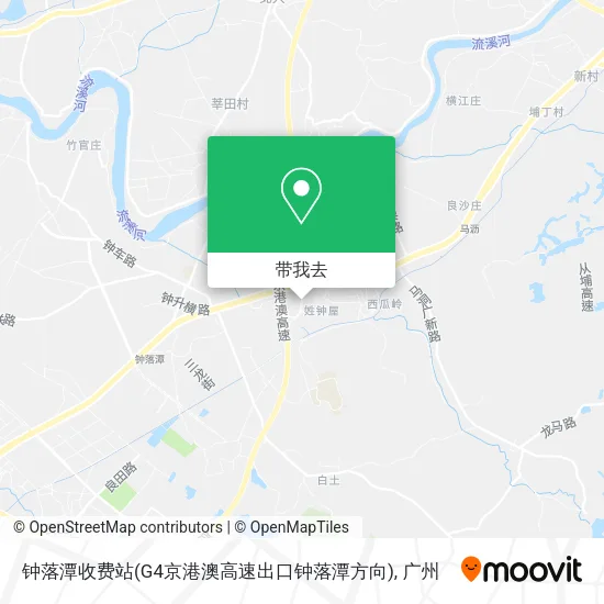 钟落潭收费站(G4京港澳高速出口钟落潭方向)地图
