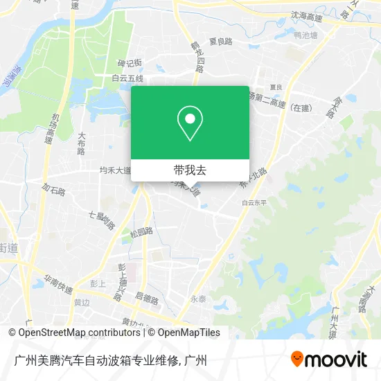 广州美腾汽车自动波箱专业维修地图