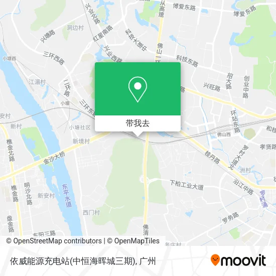 依威能源充电站(中恒海晖城三期)地图